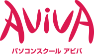 パソコン教室アビバ（生成AIパスポート）