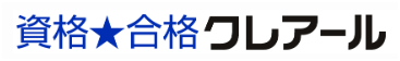 クレアール 中小企業診断士講座