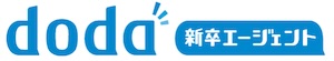 doda新卒エージェント
