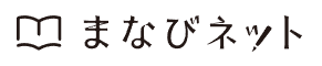 ニチイ 介護福祉士国家試験対策講座