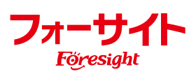 フォーサイト 司法書士講座
