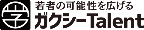 ガクシーTalent