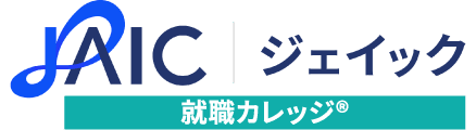JAIC就職カレッジ