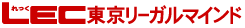 LEC東京リーガルマインド 宅建士通信講座