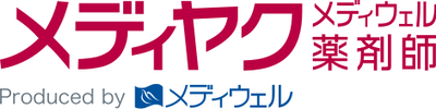 メディヤク(旧 薬剤師転職ドットコム)