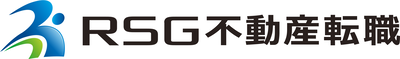 RSG不動産転職