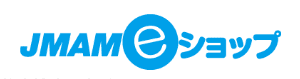 アルク TOEIC通信講座（JMAM運営）