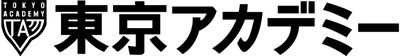 東京アカデミー（公務員試験）