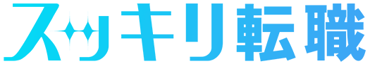スッキリ転職
