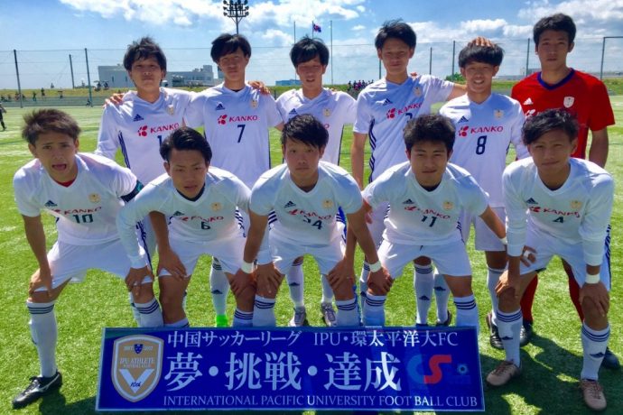 IPU・環太平洋大学 体育会サイト - Part 79