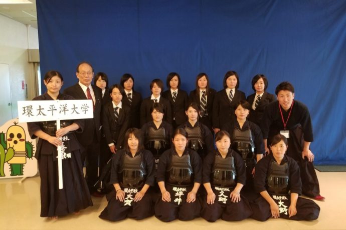 女子剣道部 Ipu 環太平洋大学 体育会サイト