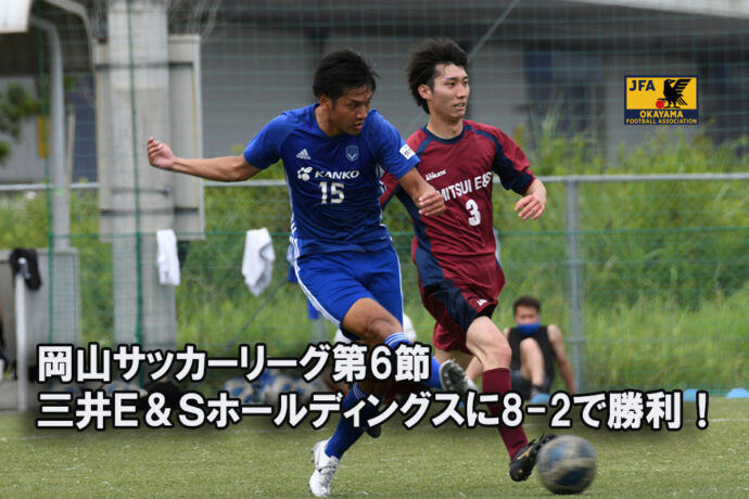 試合結果 21年度中国大学サッカーリーグ開幕 ホーム開幕は島根大学に白星スタート Ipu 環太平洋大学 体育会サイト