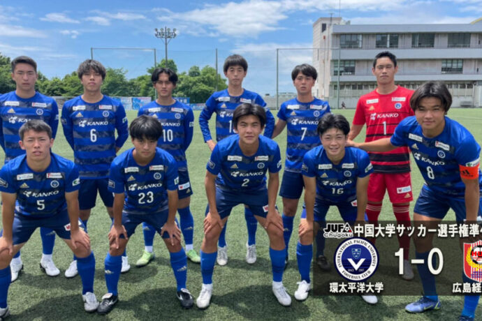 プレゼントを選ぼう Adidas Ipu環太平洋大学 サッカー部ユニフォーム ウェア サッカー フットサル 8 740 Www Laeknavaktin Is プレゼントを選ぼう Adidas Ipu環太平洋大学 サッカー部ユニフォーム ウェア サッカー フットサル 8 740 Www Laeknavaktin Is