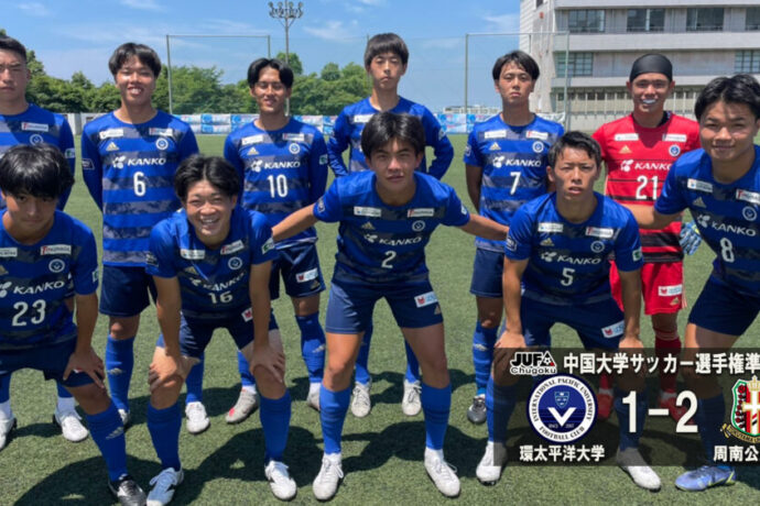経典 Adidas Ipu環太平洋大学 体育会サッカー部 21年ユニフォーム ウェア Www Indiashopps Com