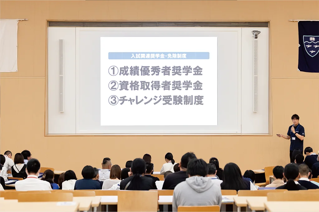 ENTRANCE EXAM GUIDANCE