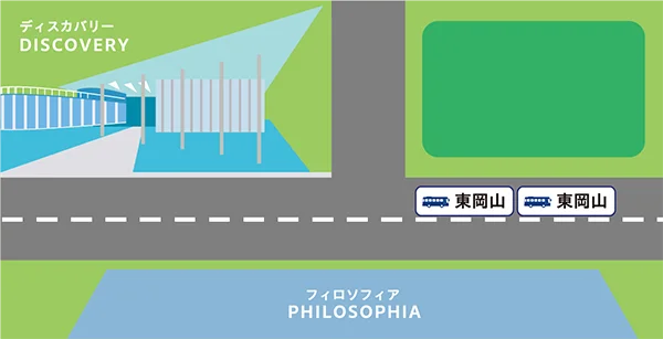 東岡山駅 お帰りのバス