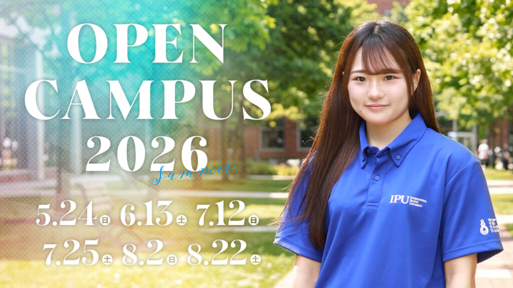 【東京キャンパス】OPEN CAMPUS 2026