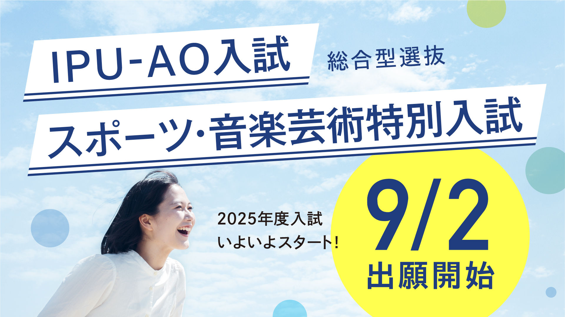 ＡＯ型入学選考の運営と実際 その理念・組織、方法・プロセス、成果・可能性/地域科学研究会/地域科学研究会（単行本） Amazon.co.jp: AO型入学選考の運営と実際: その理念・組織、方法