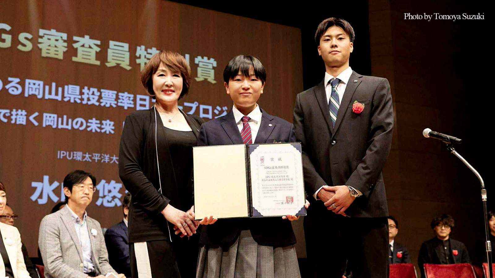 ブランドマネジメントアワード2025で2プロジェクト受賞－サステナブル