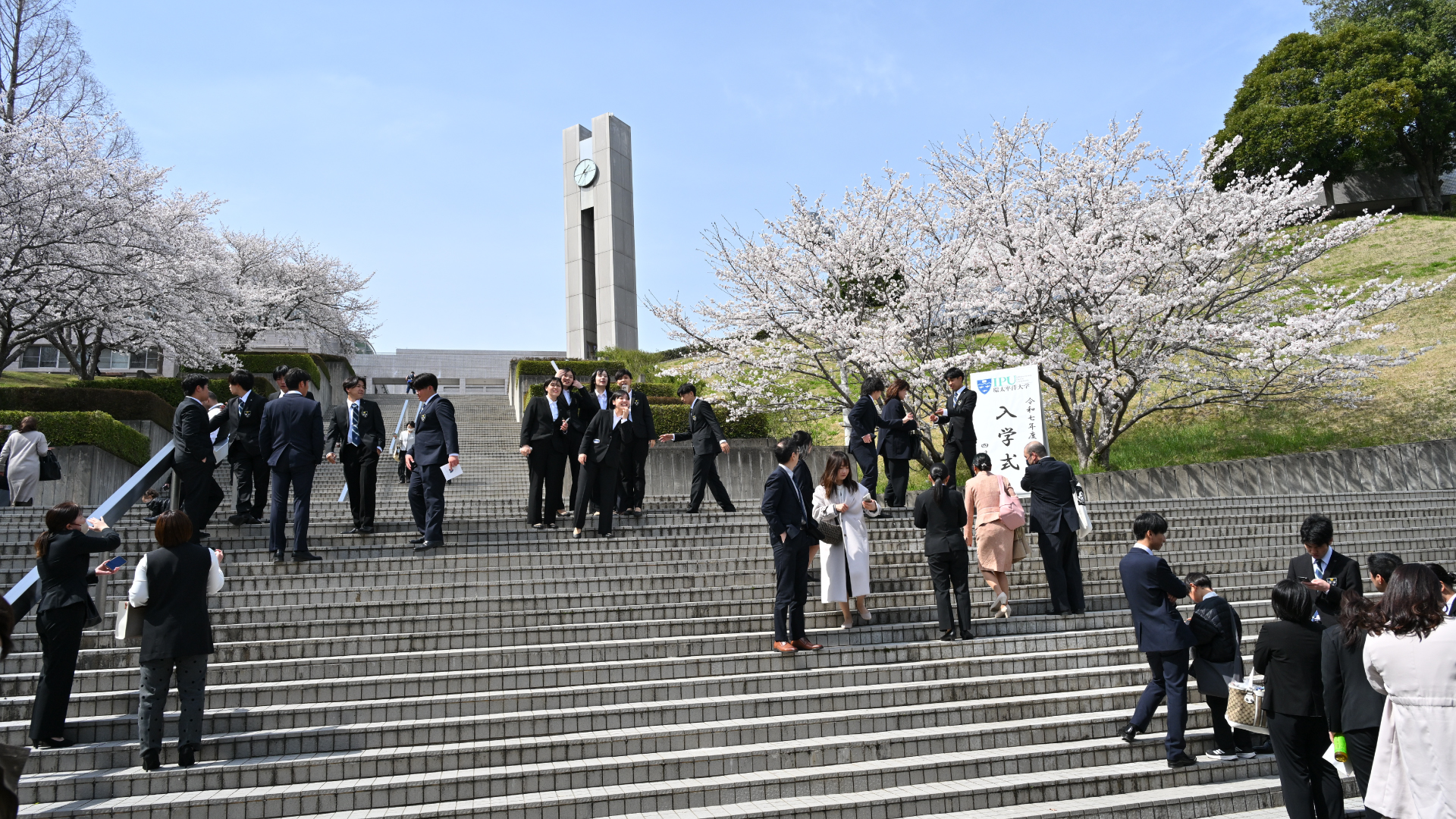 2026年度 環太平洋大学 入学式 | IPU・環太平洋大学