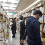 IPU　Book Hunting