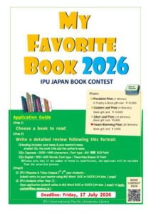 BookContesr_ENG