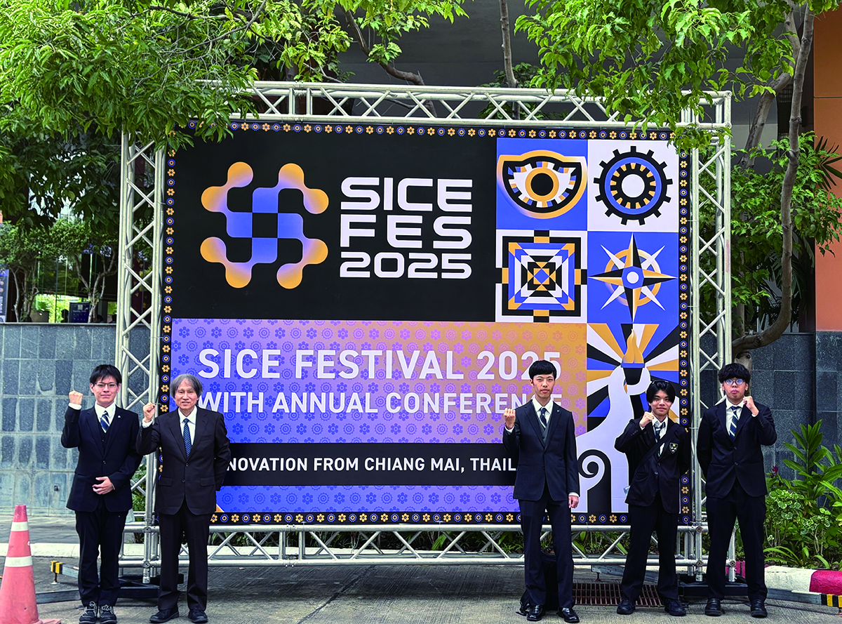 The 2025 SICE Festival with Annual Conference (SICE FES 2025